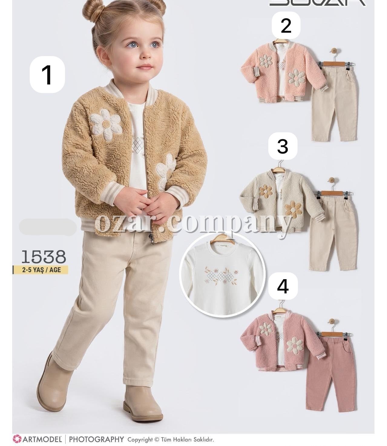 Костюм Тройка Для Девочки Sugar (2-3-4-5лет)