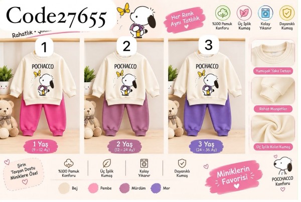 Костюм Тринитка Для Девочки Boni (1-2-3лет) 