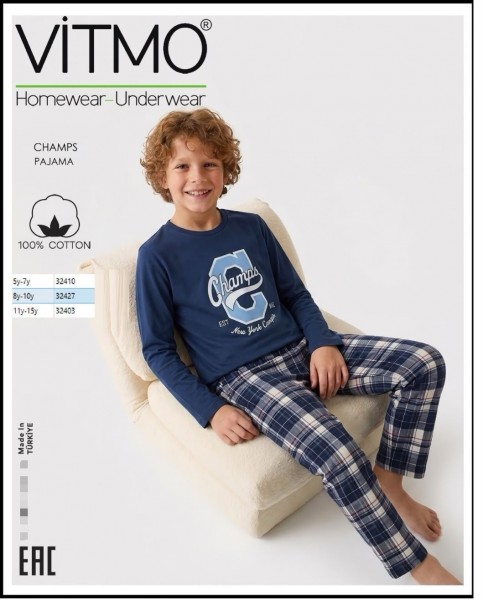 Пижама Для Мальчика Vitmo (11-13-15лет) 