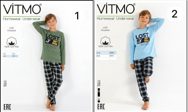 Пижама Для Мальчика Vitmo (6-7-8-9лет)