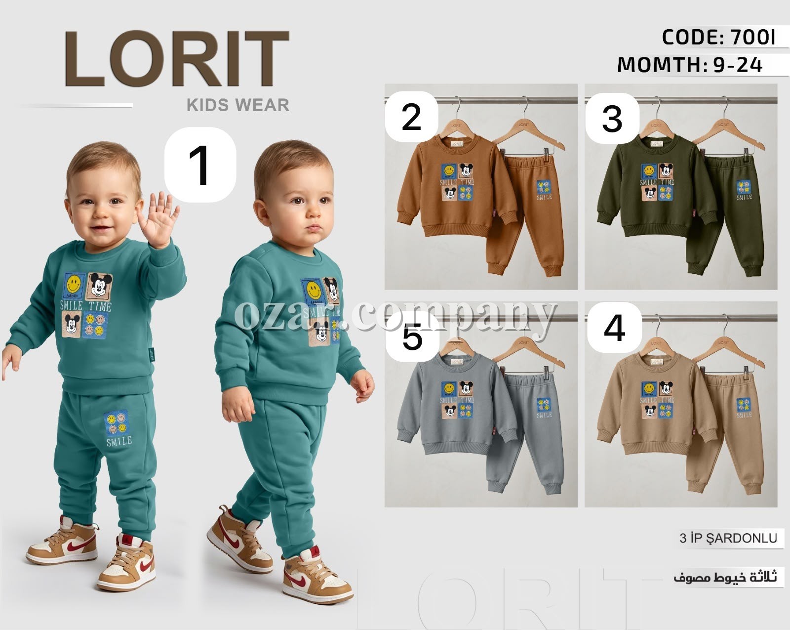 Костюм Тринитка На Флисе Для Мальчика Lorit (9-12-18-24мес.)
