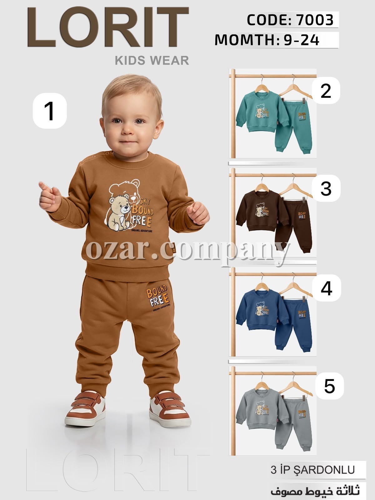 Костюм Тринитка На Флисе Для Мальчика Lorit (9-12-18-24мес.)