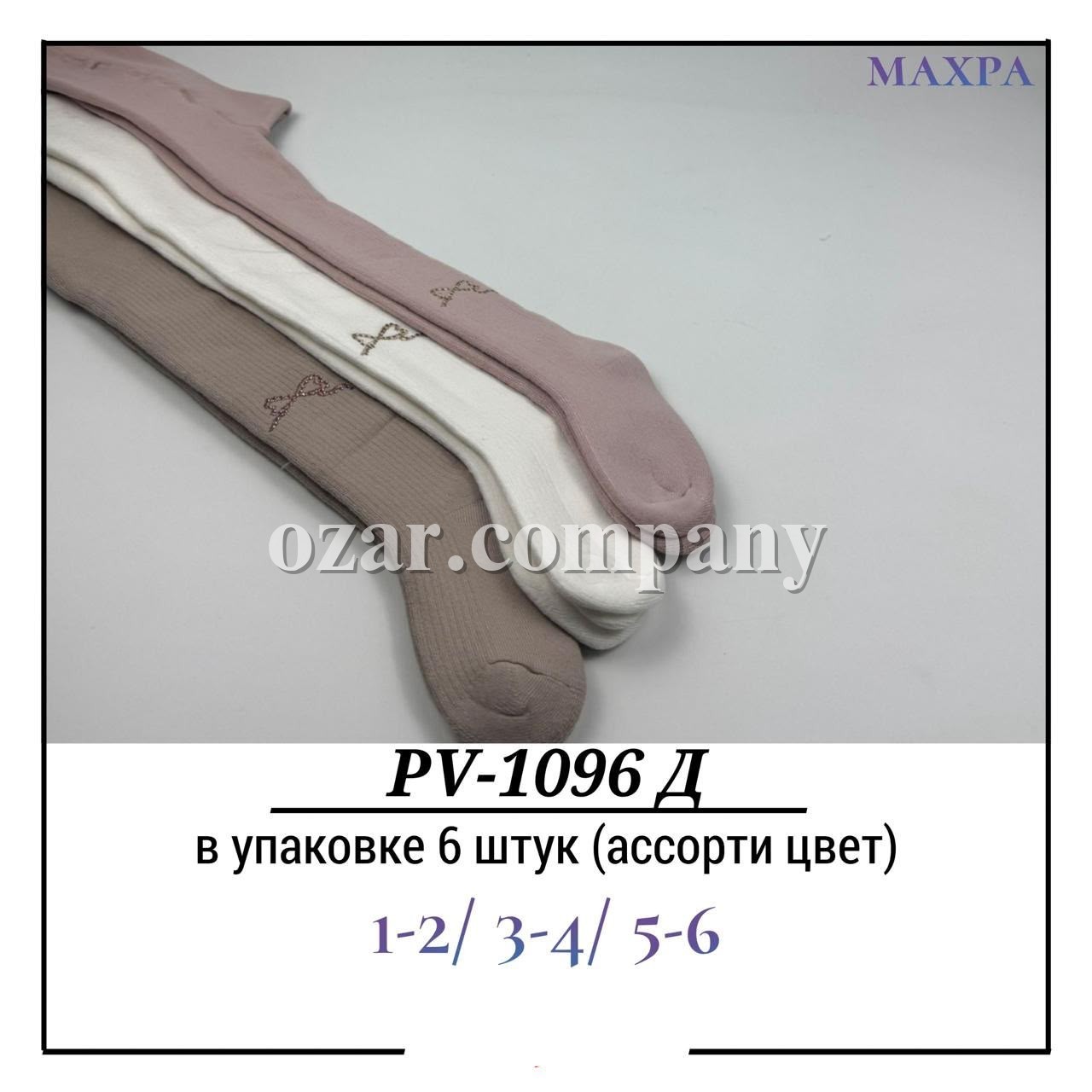 Колготы Для Девочки Махра Pier Lone (1-2/3-4/5-6лет)