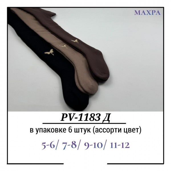 Колготы Для Девочки Махра Pier Lone (5-6/7-8/9-10/11-12лет)