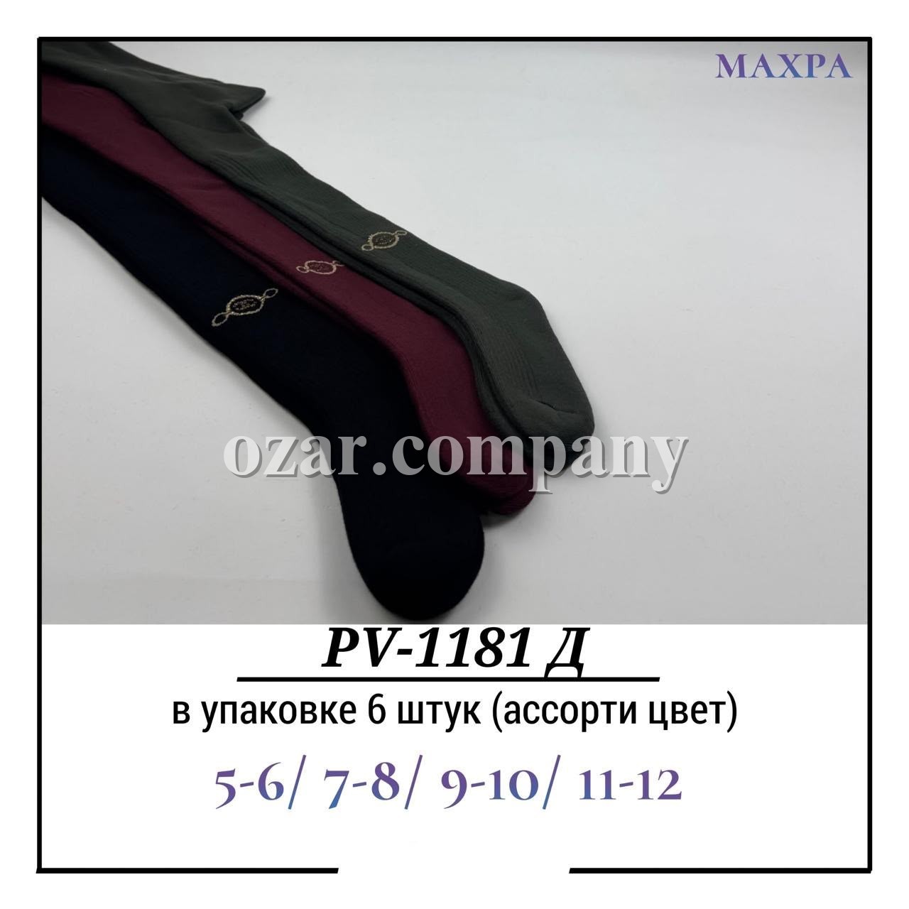 Колготы Для Девочки Махра Pier Lone (5-6/7-8/9-10/11-12лет)