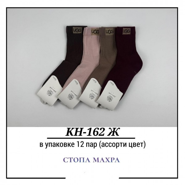Носки Женские Стопа Махра Pier Lone (35-40)