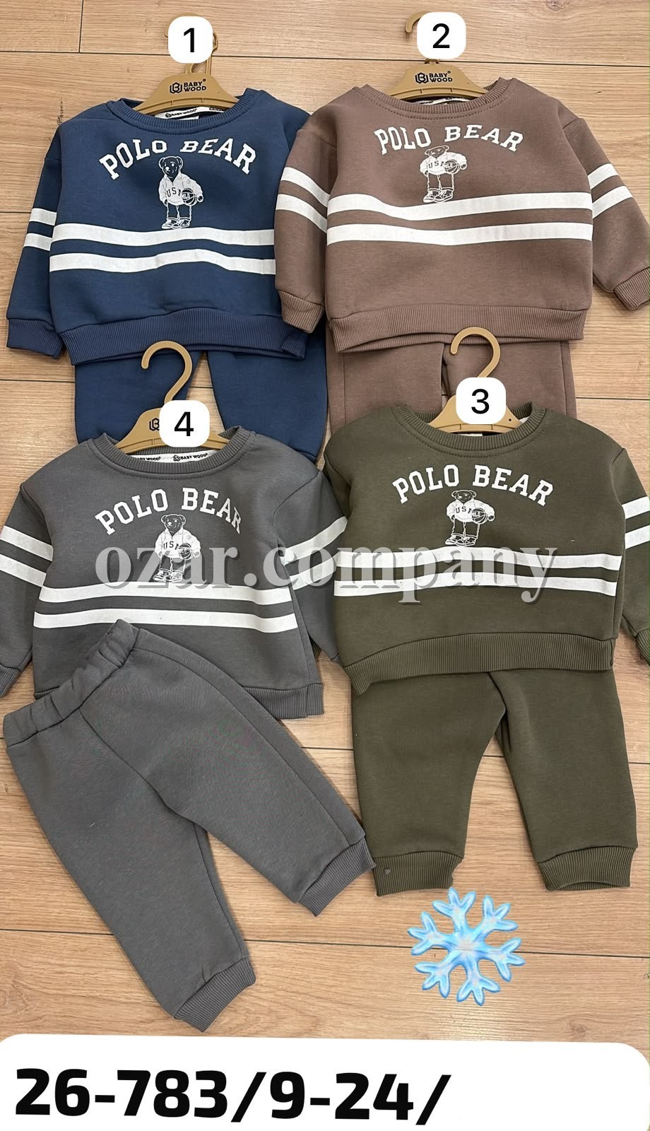 Костюм На Флисе Для Мальчика Baby Wood (9-12-18-24мес.)