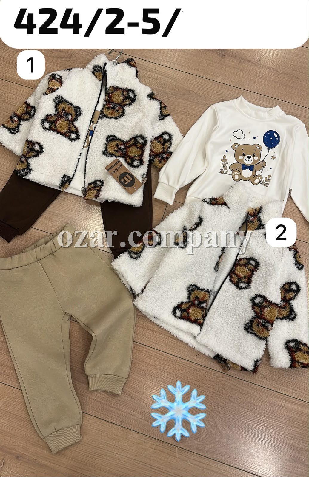 Утеплённый Костюм Тройка Для Мальчика Mini Ikizler (2-3-4-5лет)