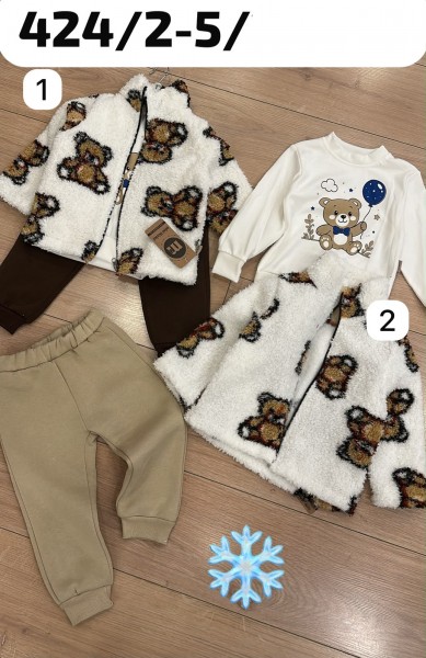 Утеплённый Костюм Тройка Для Мальчика Mini Ikizler (2-3-4-5лет)