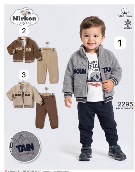 Утеплённый Костюм Тройка Для Мальчика Mirkon Baby (9-12-18-24мес.)