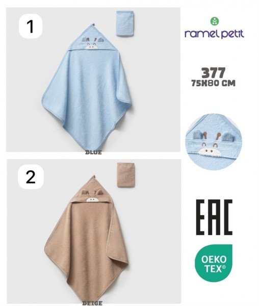 Полотенце Для Новорождённых Ramel (75*80см)