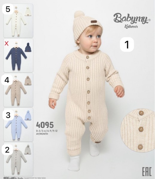 Человечек Для Новорождённых Babymy (0-3/3-6/6-9/9-12мес.)