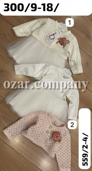Нарядное Платье Для Девочки Bulsen (2-3-4лет) 