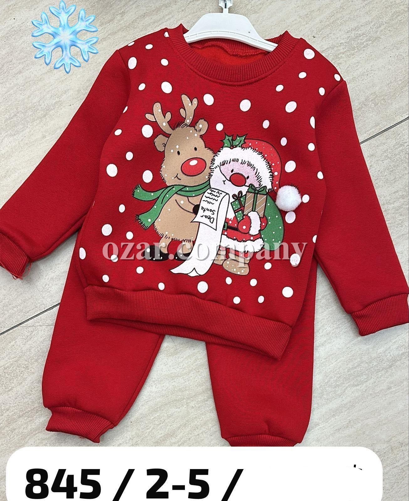 Костюм На Флисе Детский Enes (2-3-4-5лет)
