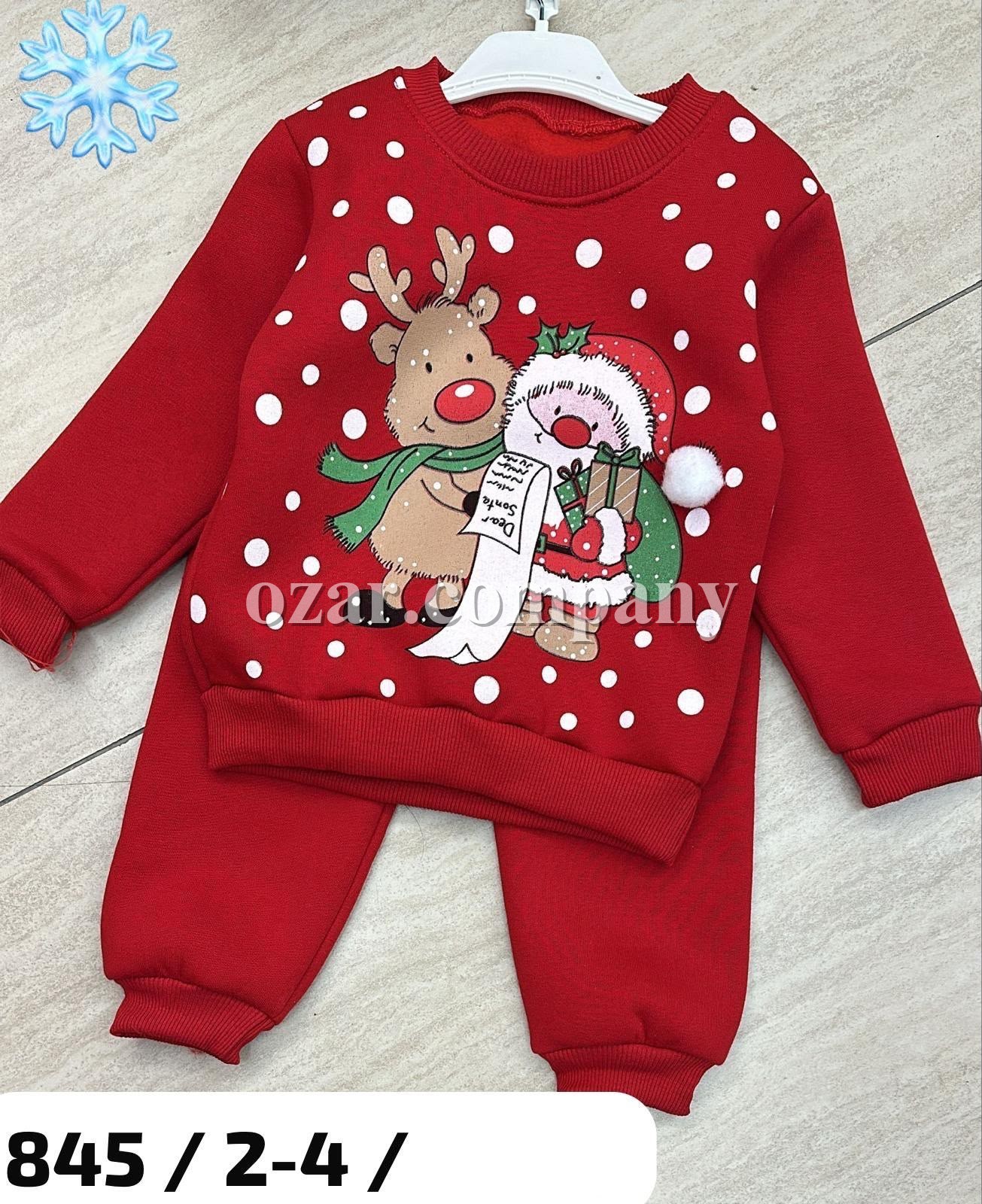 Костюм На Флисе Детский Enes (2-3-4лет) 
