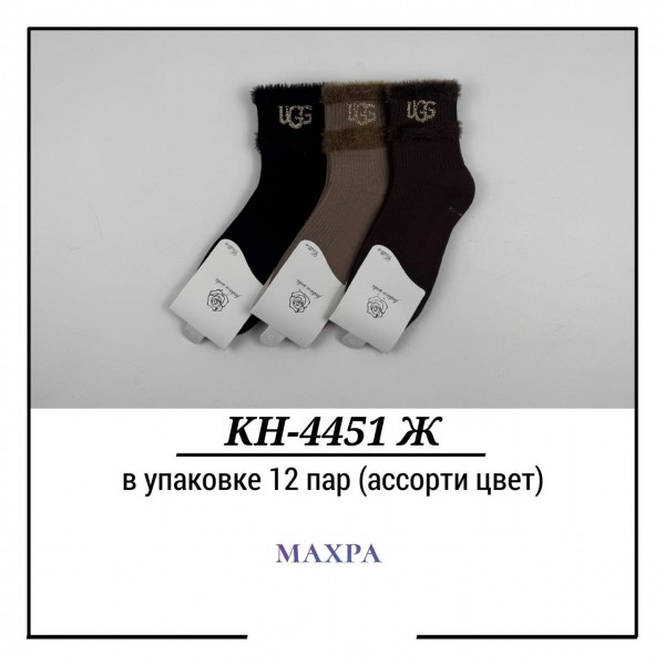 Носки Женские Махра Pier Lone (35-40)