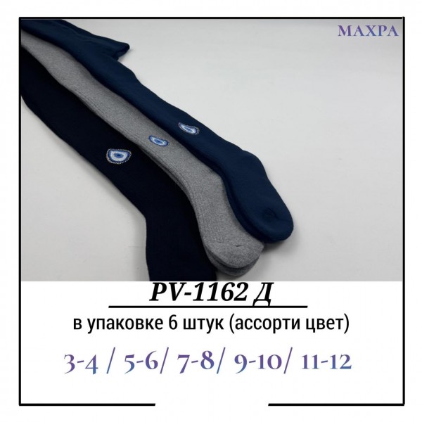 Колготы Для Мальчика Махра Pier Lone (3-4/5-6/7-8/9-10/11-12лет)