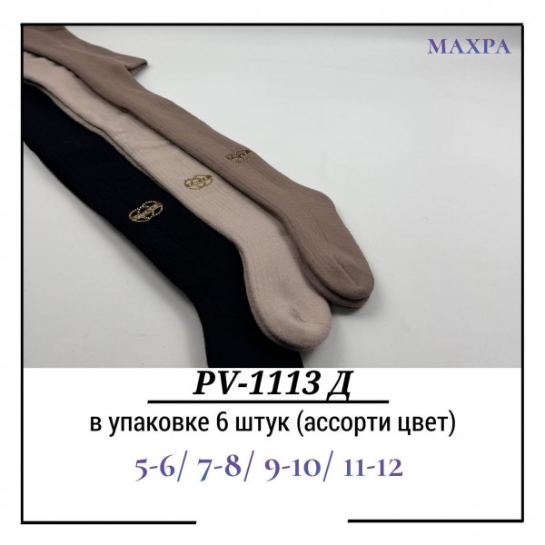 Колготы Для Девочки Махра Pier Lone (5-6/7-8/9-10/11-12лет)