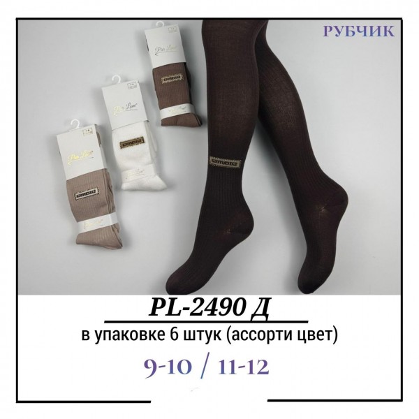 Колготы Для Девочки Рубчик Pier Lone (9-10/11-12лет)