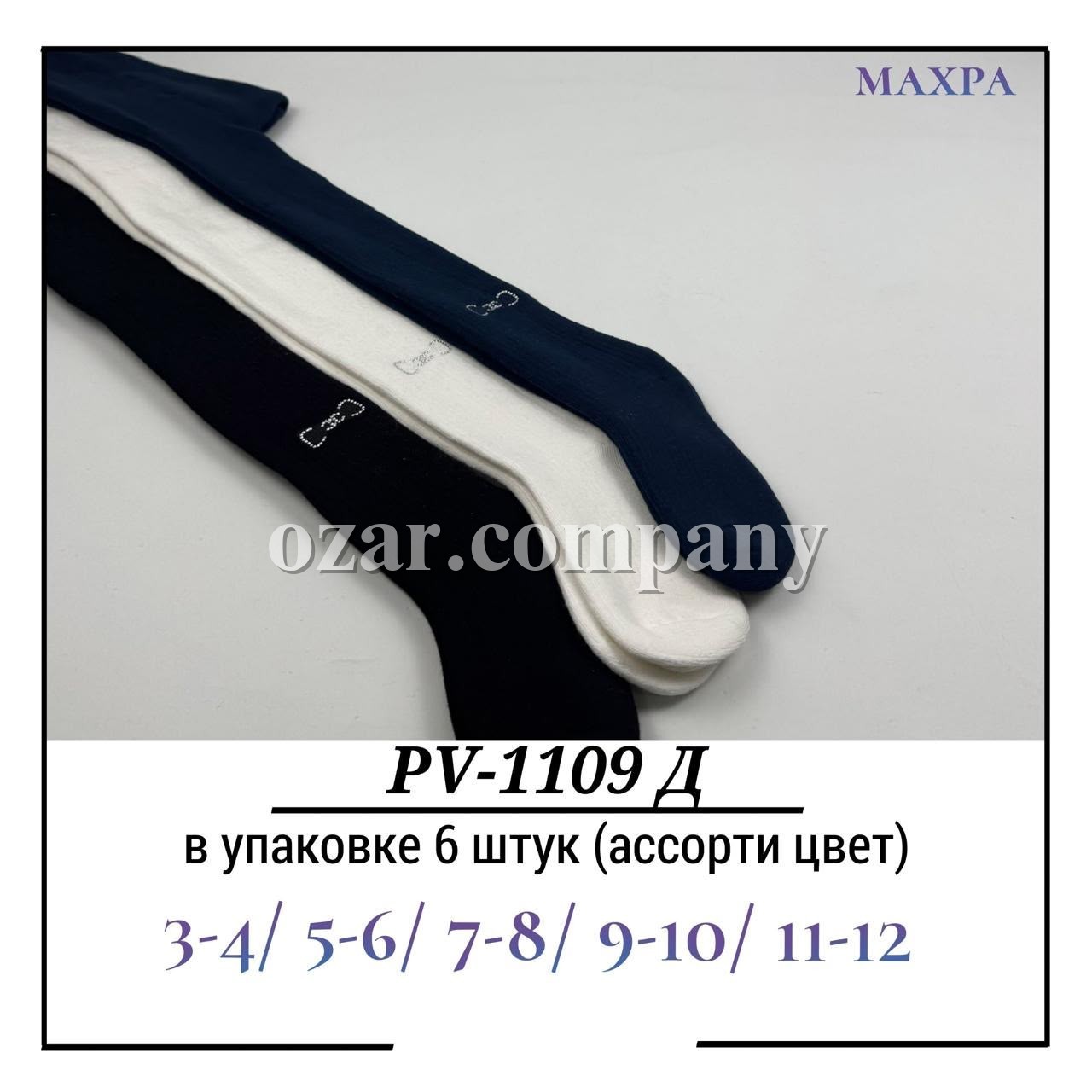 Колготы Для Девочки Махра Pier Lone (3-4/5-6/7-8/9-10/11-12лет)