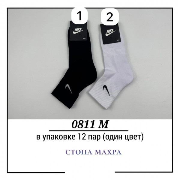 Носки Мужские Стопа Махра Pier Lone (40-44)