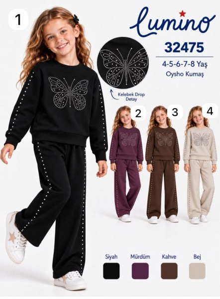 Костюм Ткань Oysho Для Девочки Lumino (4-5-6-7-8лет) 