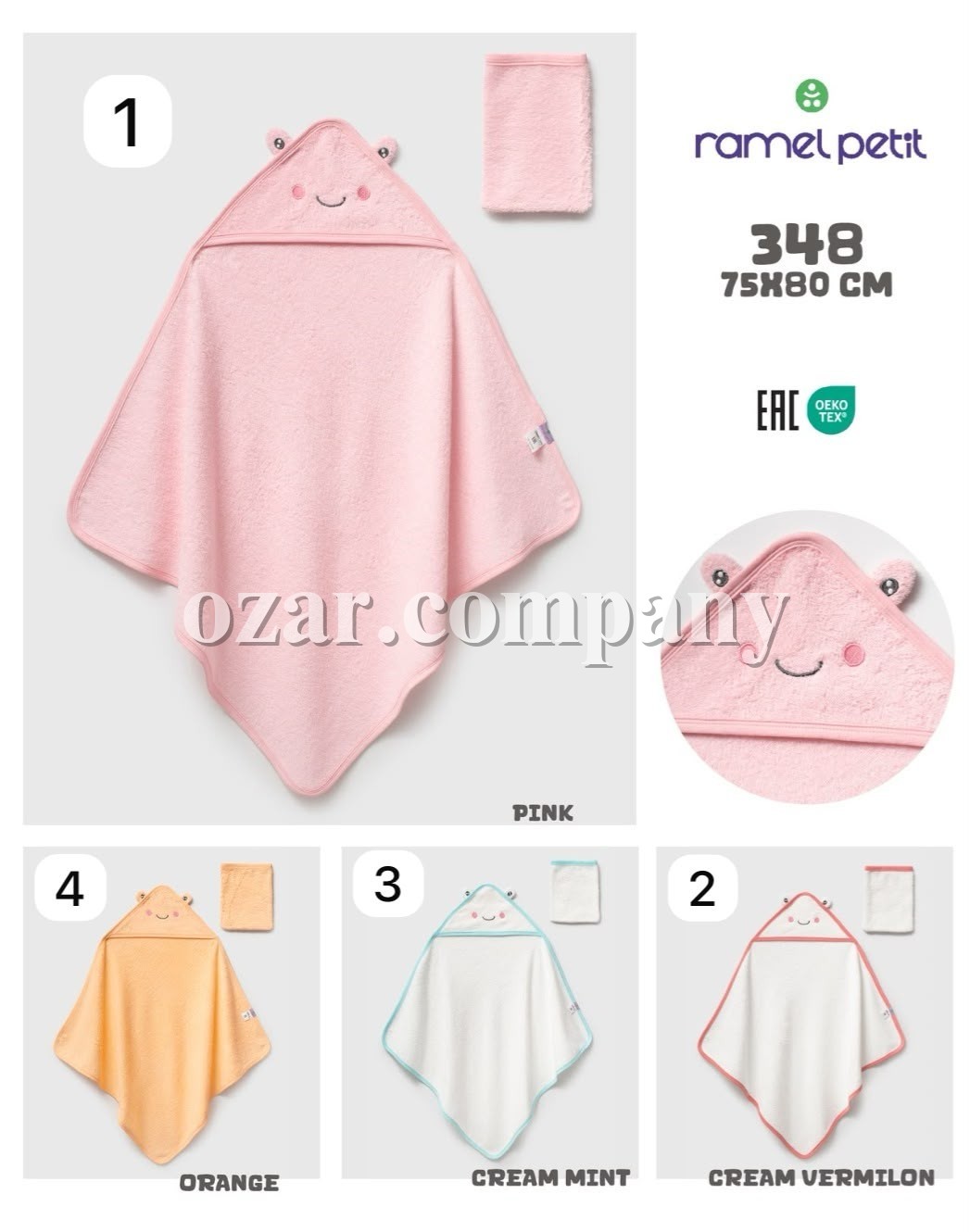 Полотенце Для Новорождённых Ramel (75*80см)