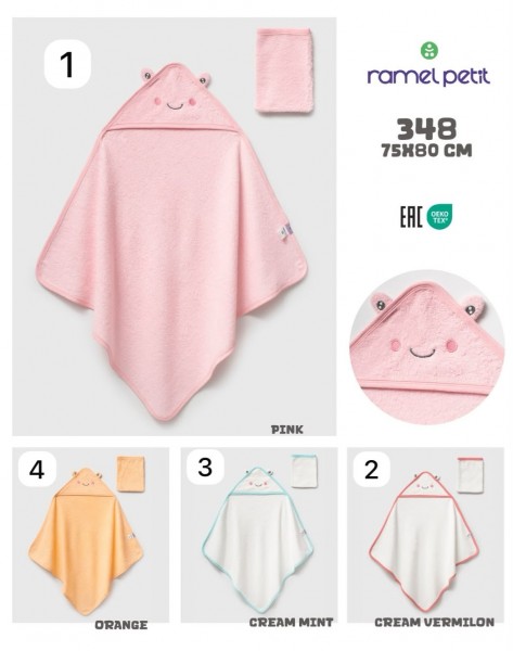 Полотенце Для Новорождённых Ramel (75*80см)