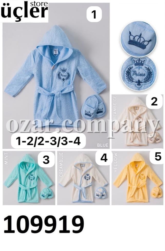 Халат Для Новорождённых Ramel (1-2/2-3/3-4лет)