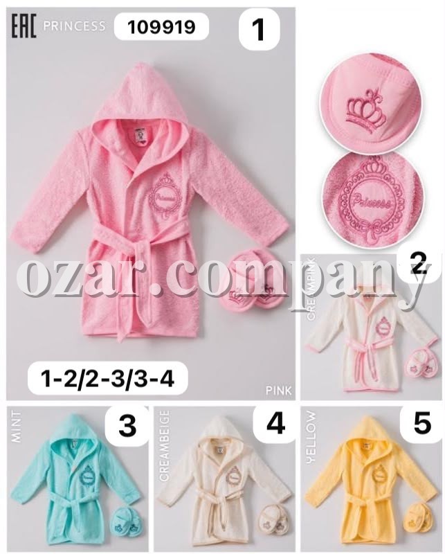 Халат Для Новорождённых Ramel (1-2/2-3/3-4лет)