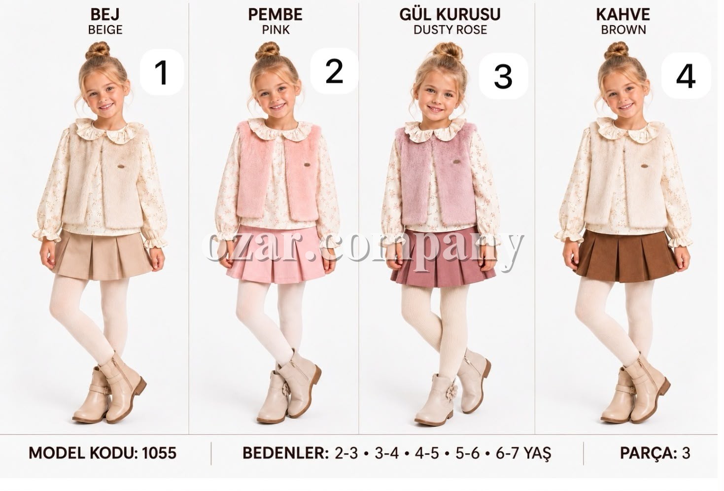 Костюм Тройка Для Девочки Serkon (2-3/3-4/4-5/5-6/6-7лет)