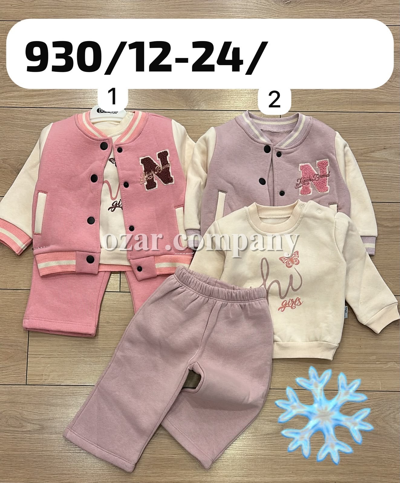 Костюм Тройка На Флисе Для Девочки Babyhi (12-18-24мес.)