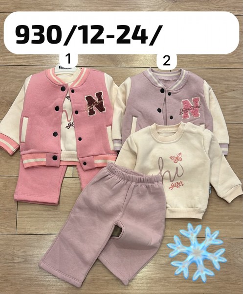 Костюм Тройка На Флисе Для Девочки Babyhi (12-18-24мес.)