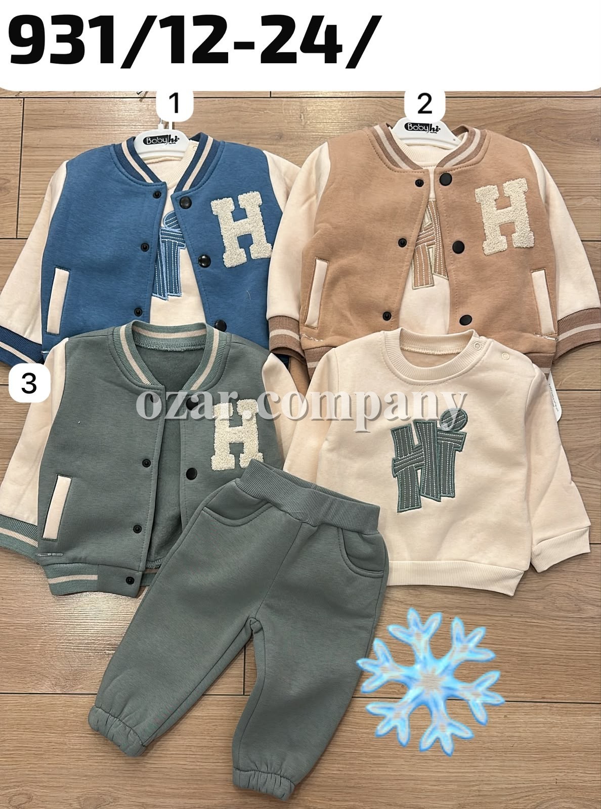 Костюм Тройка На Флисе Для Мальчика Babyhi (12-18-24мес.)