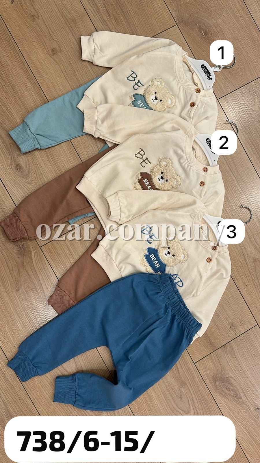 Костюм Для Мальчика Babyhi (6-9/9-12/12-18мес.)