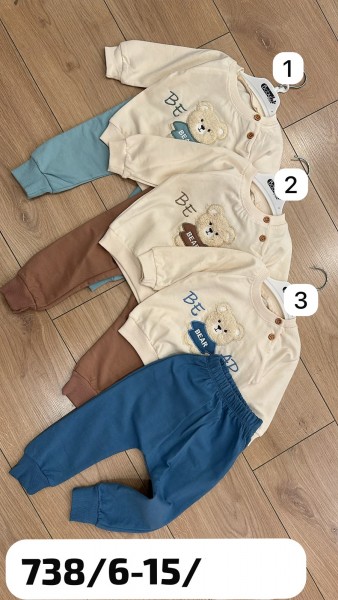 Костюм Для Мальчика Babyhi (6-9/9-12/12-18мес.)