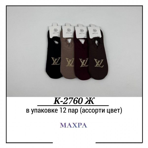 Носки Женские Махра Pier Lone (35-40)