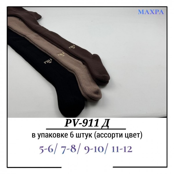 Колготы Для Девочки Махра Pier Lone (5-6/7-8/9-10/11-12лет)