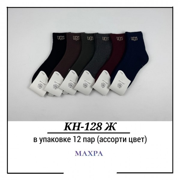 Носки Женские Махра Pier Lone (35-40)