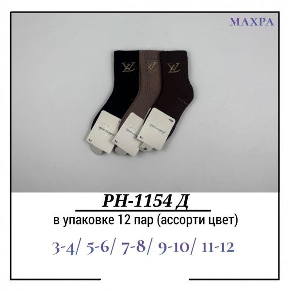Носки Для Девочки Махра Pier Lone (3-4/5-6/7-8/9-10/11-12лет)