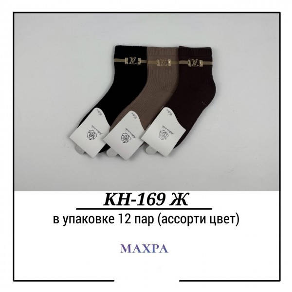 Носки Женские Махра Pier Lone (35-40)