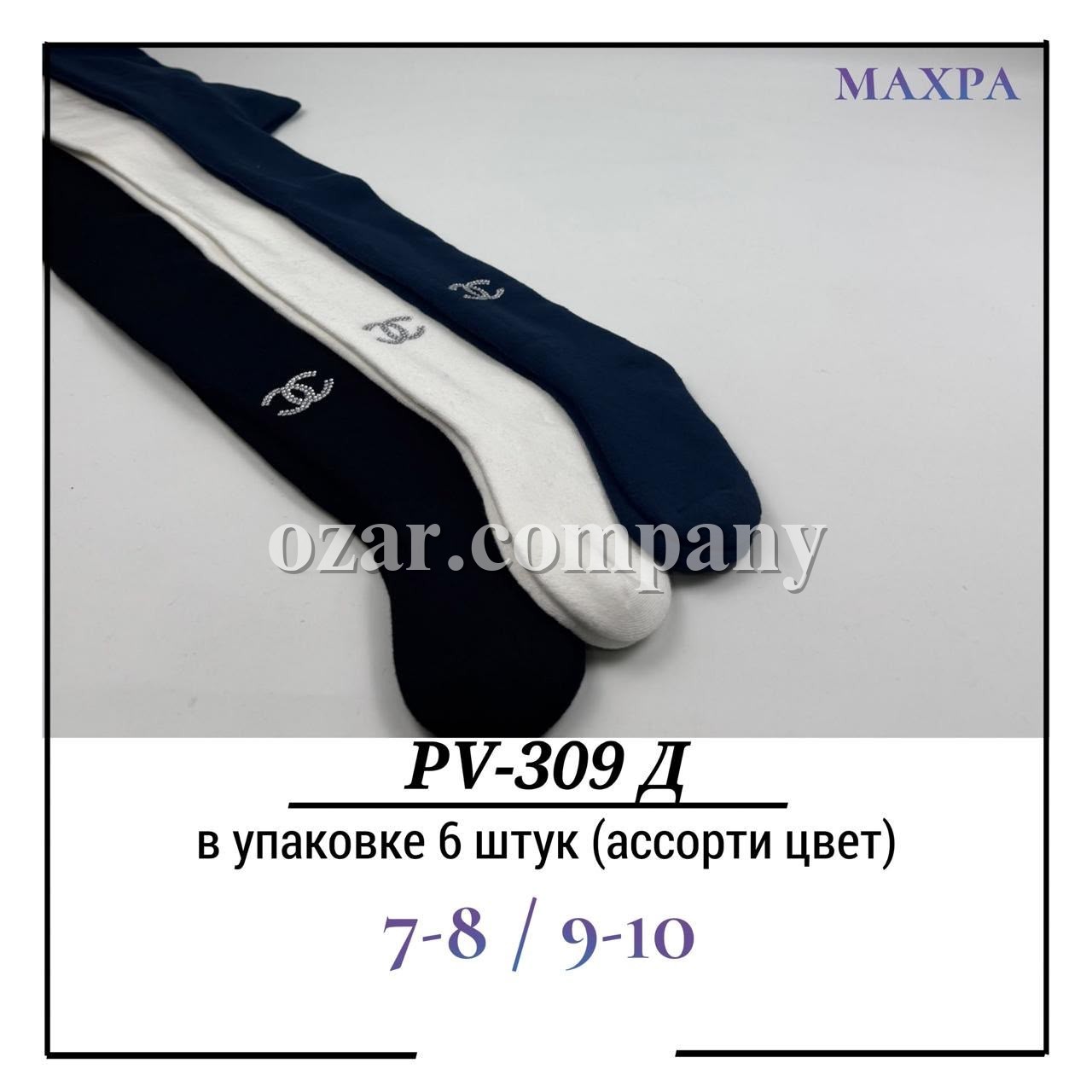 Колготы Для Девочки Махра Pier Lone (7-8/9-10лет)