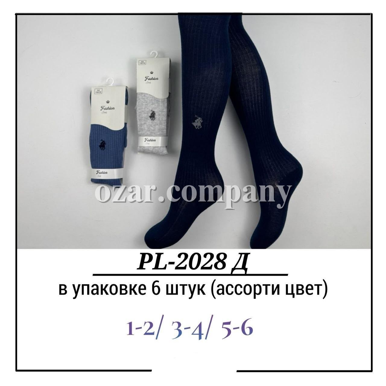 Колготы Для Девочки Pier Lone (1-2/3-4/5-6лет)
