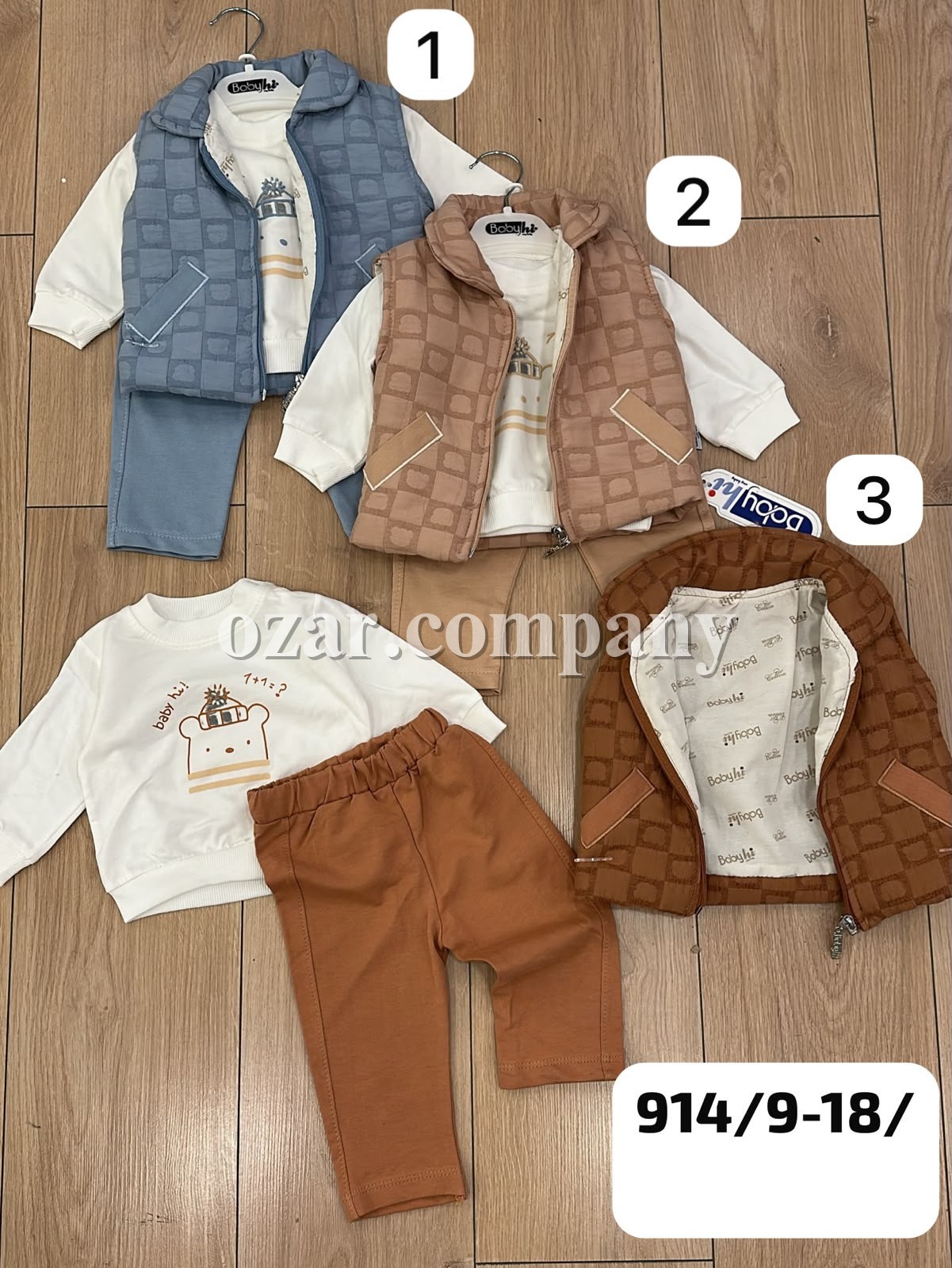 Костюм Тройка Для Мальчика Babyhi (9-12-18мес.)
