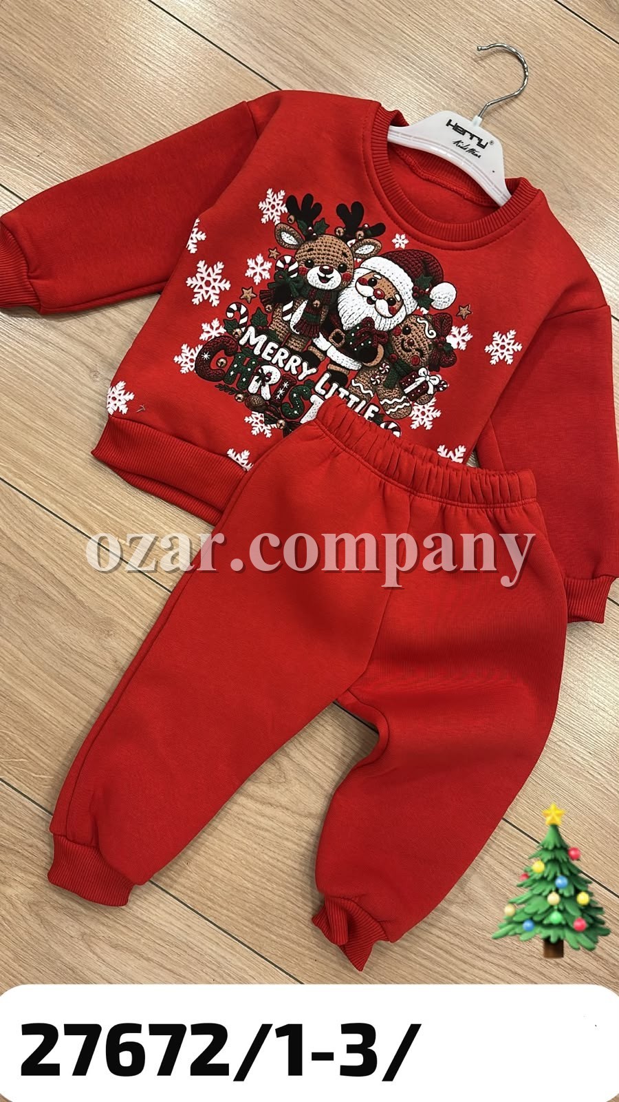 Костюм Для Мальчика Herry (1-2-3лет) 