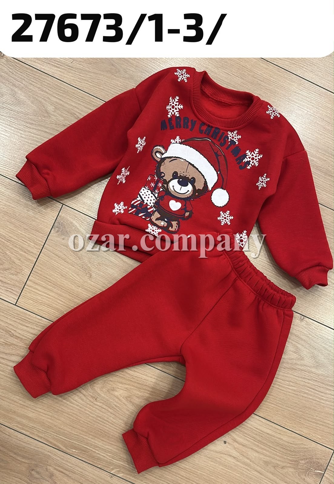 Костюм Для Мальчика Herry (1-2-3лет) 
