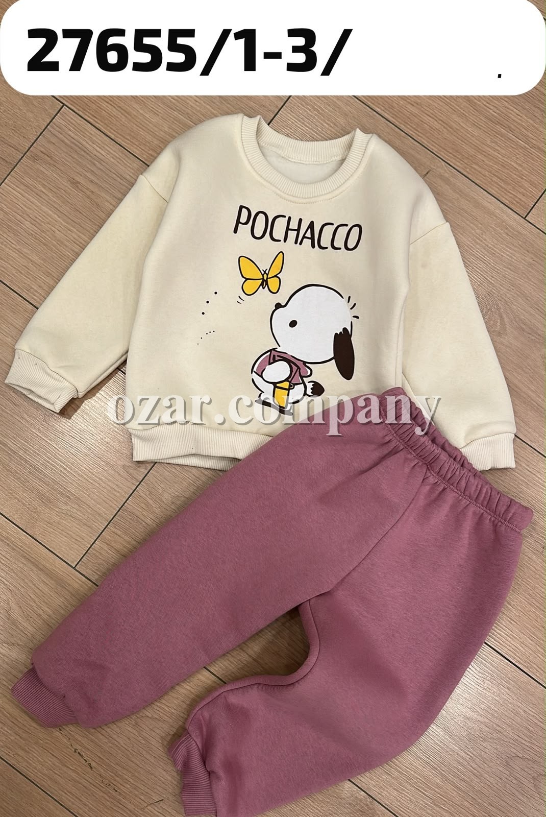 Костюм Для Девочки Herry (1-2-3лет) 