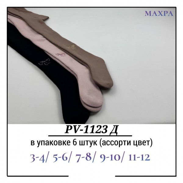 Колготы Для Девочки Махра Pier Lone (3-4/5-6/7-8/9-10/11-12лет)
