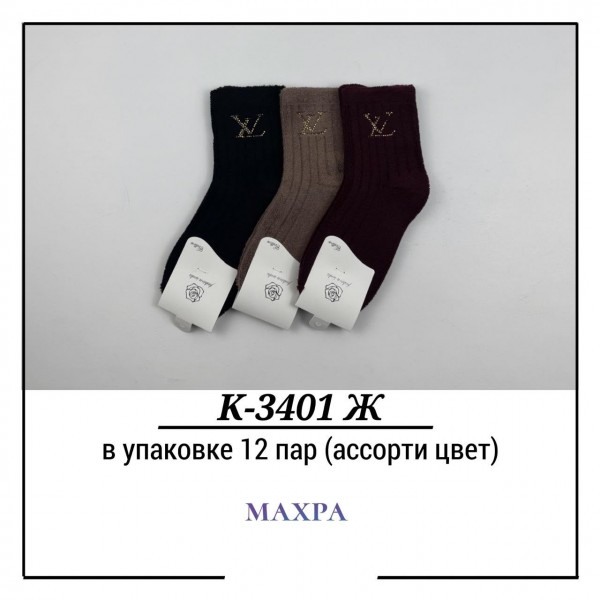 Носки Женские Махра Pier Lone (35-40)