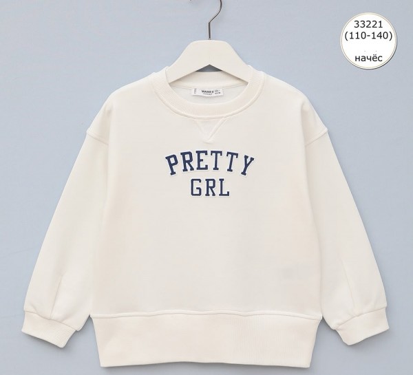 Свитшот Для Девочки Wanex (5-6-7-8-9-10лет) 